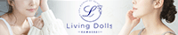 川崎メンズエステ「Living dolls（リビング ドールズ）川崎」200x40バナー